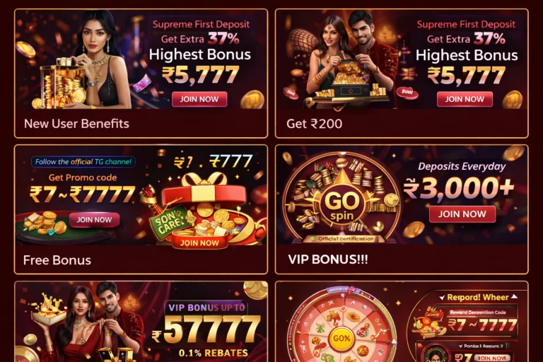 E123 Game get 200 free bonus on signup and login